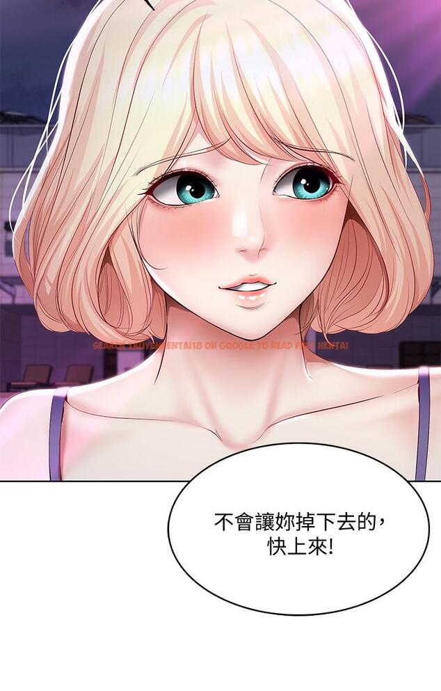 查看漫画寄宿日記 - 第76話-這裡只有我能碰 - tymanga.com中的819559图片