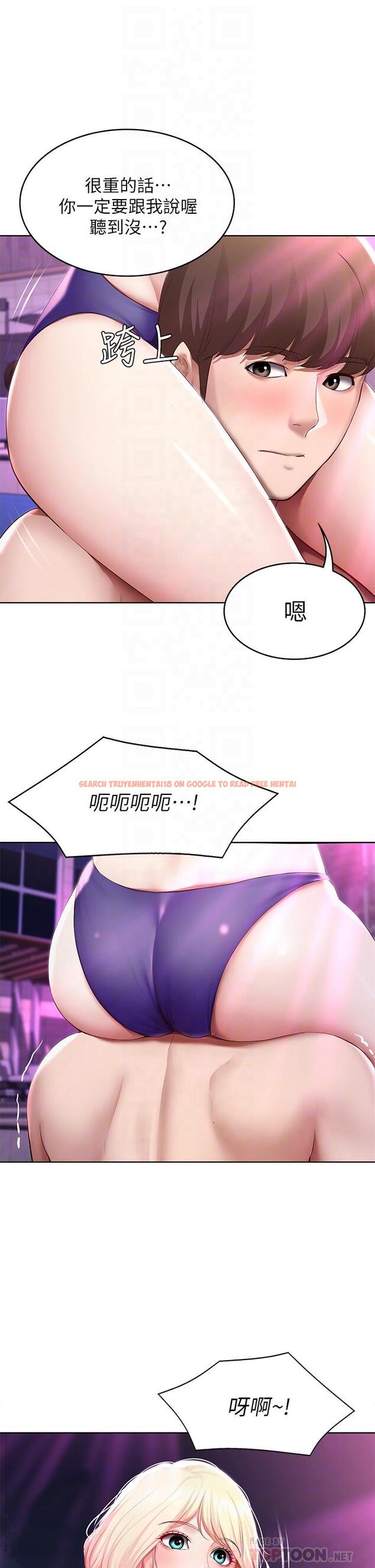 查看漫画寄宿日記 - 第76話-這裡只有我能碰 - tymanga.com中的819560图片