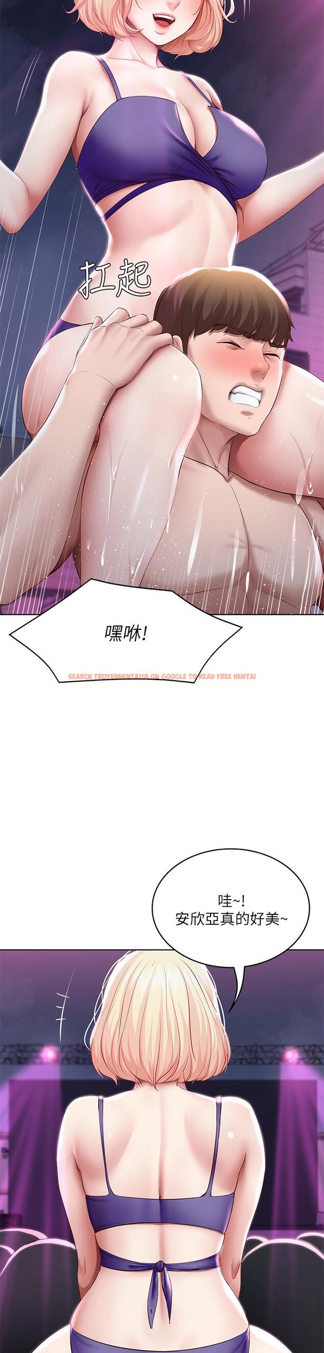 查看漫画寄宿日記 - 第76話-這裡只有我能碰 - tymanga.com中的819561图片