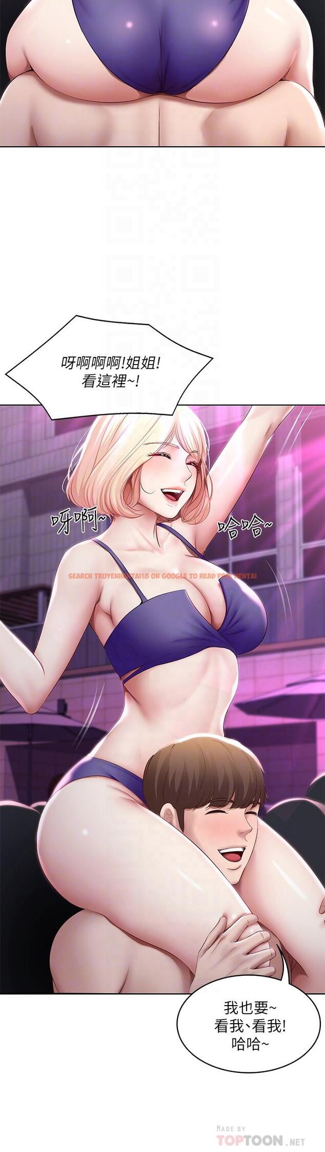 查看漫画寄宿日記 - 第76話-這裡只有我能碰 - tymanga.com中的819562图片