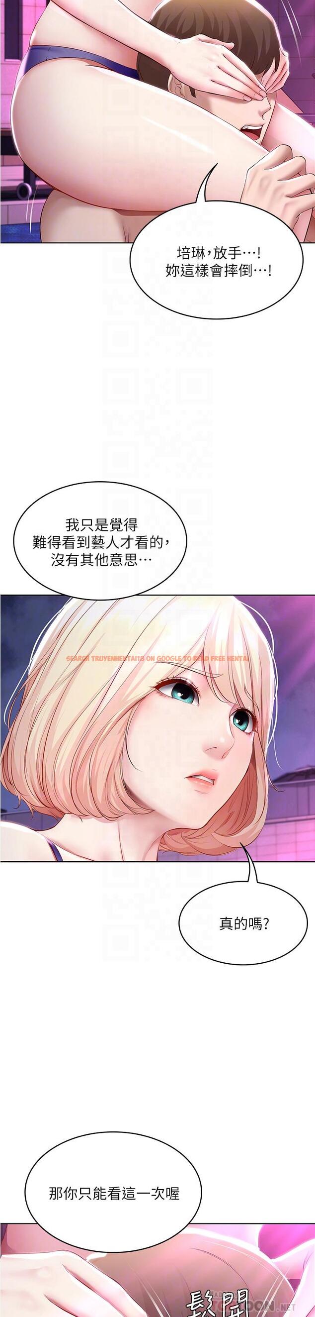 查看漫画寄宿日記 - 第76話-這裡只有我能碰 - tymanga.com中的819564图片