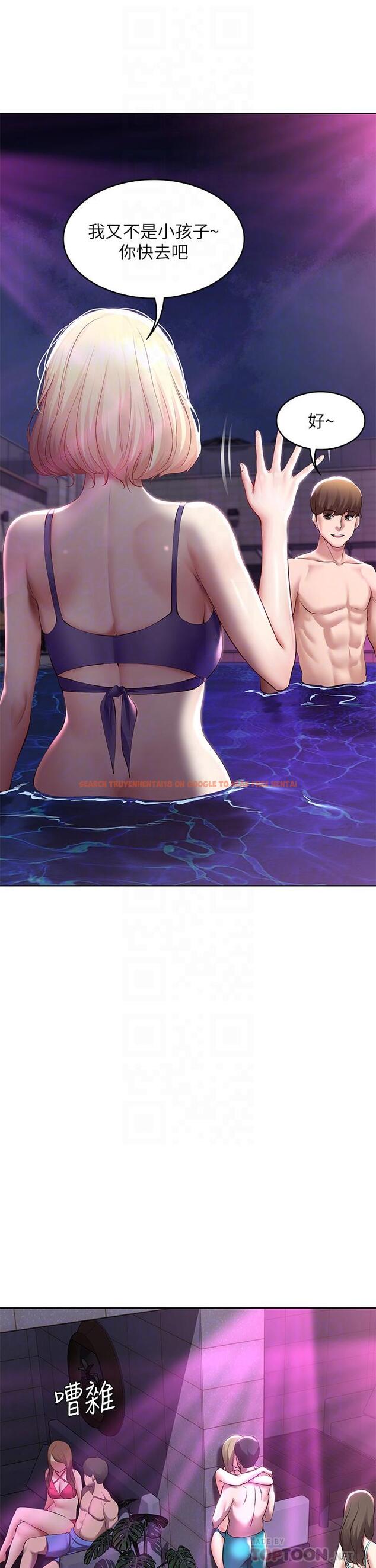 查看漫画寄宿日記 - 第76話-這裡只有我能碰 - tymanga.com中的819568图片