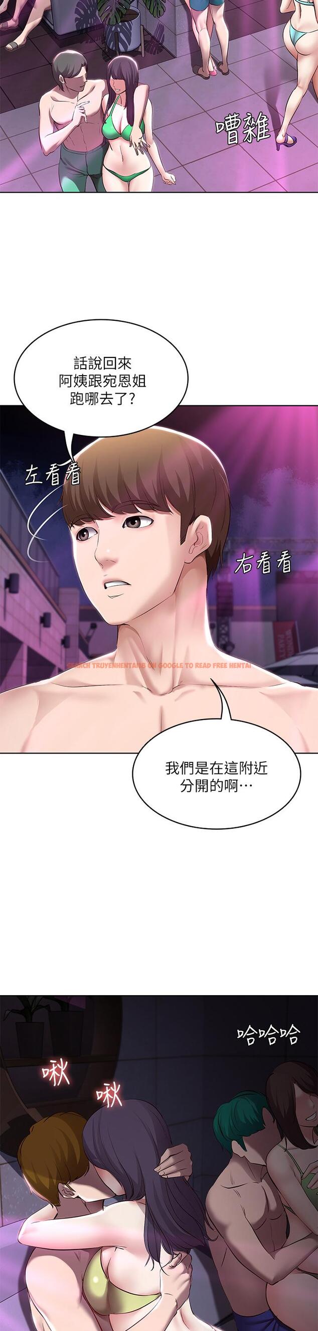 查看漫画寄宿日記 - 第76話-這裡只有我能碰 - tymanga.com中的819569图片