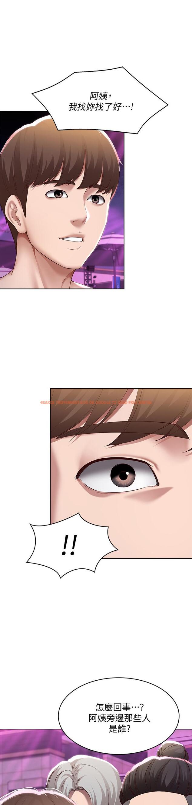 查看漫画寄宿日記 - 第76話-這裡只有我能碰 - tymanga.com中的819572图片