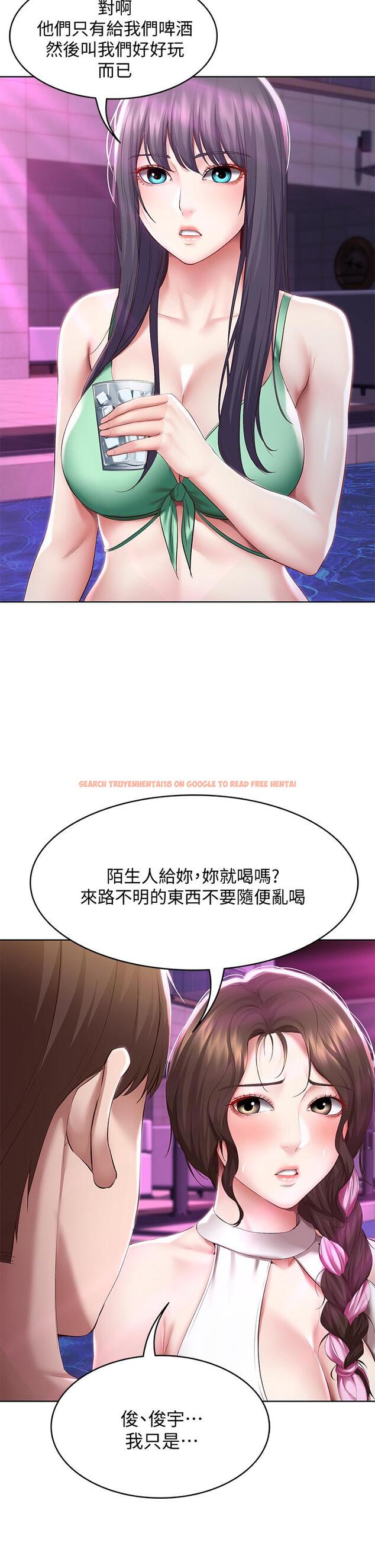 查看漫画寄宿日記 - 第76話-這裡只有我能碰 - tymanga.com中的819577图片