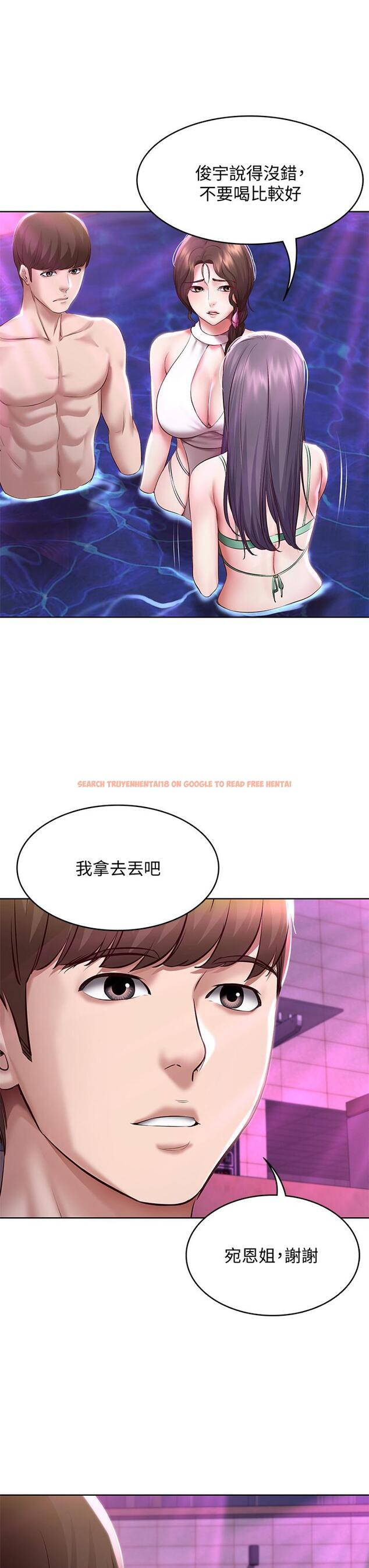 查看漫画寄宿日記 - 第76話-這裡只有我能碰 - tymanga.com中的819578图片