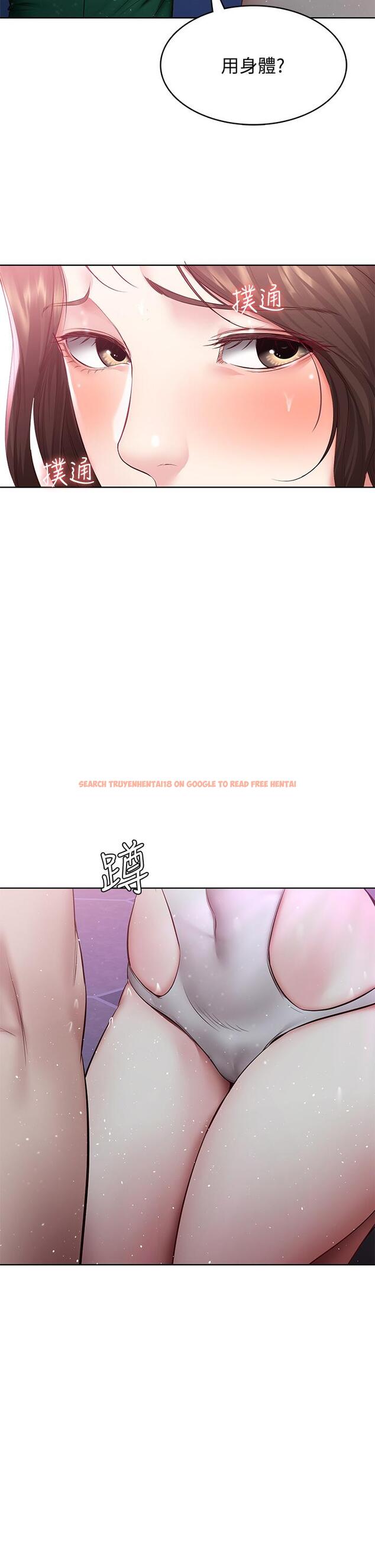 查看漫画寄宿日記 - 第76話-這裡只有我能碰 - tymanga.com中的819585图片