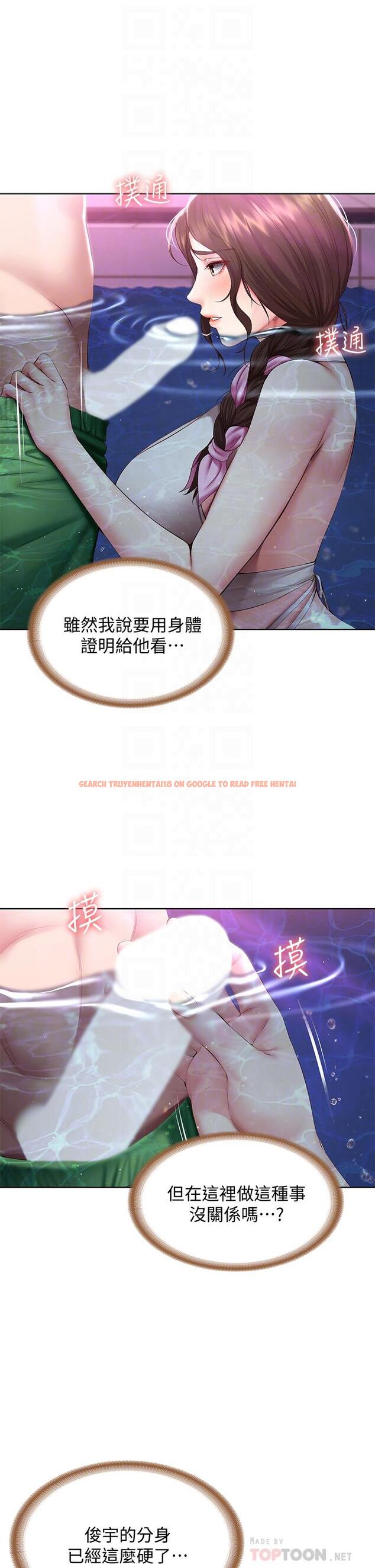 查看漫画寄宿日記 - 第77話-泳池底下的激烈吞吐 - tymanga.com中的821917图片