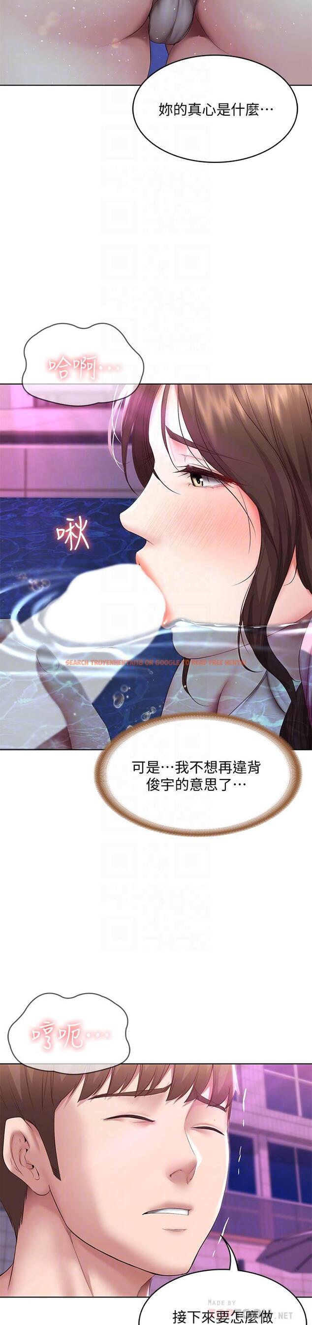 查看漫画寄宿日記 - 第77話-泳池底下的激烈吞吐 - tymanga.com中的821919图片