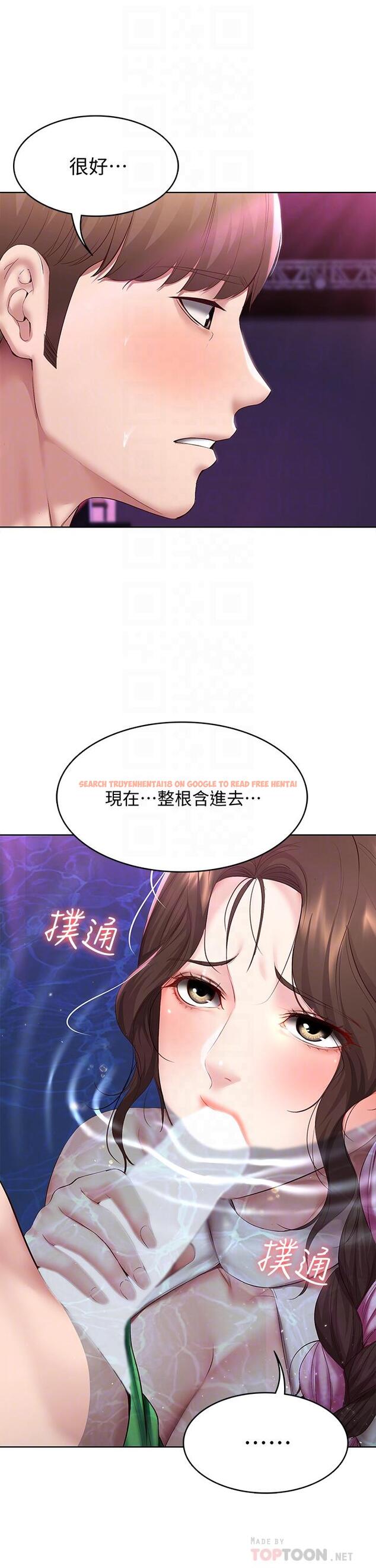 查看漫画寄宿日記 - 第77話-泳池底下的激烈吞吐 - tymanga.com中的821921图片