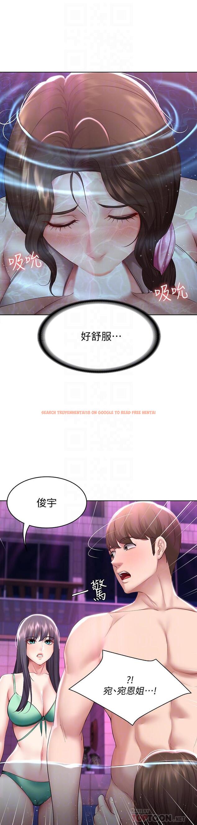 查看漫画寄宿日記 - 第77話-泳池底下的激烈吞吐 - tymanga.com中的821925图片