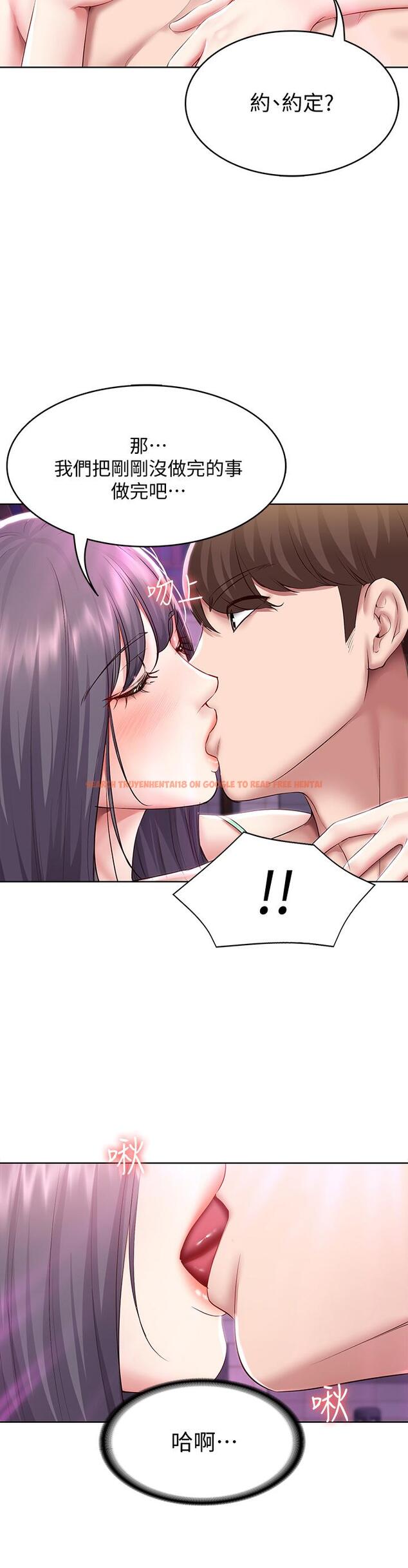 查看漫画寄宿日記 - 第77話-泳池底下的激烈吞吐 - tymanga.com中的821928图片