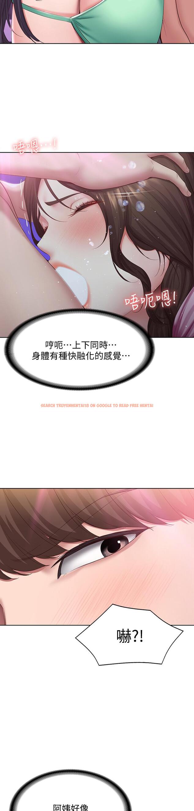 查看漫画寄宿日記 - 第77話-泳池底下的激烈吞吐 - tymanga.com中的821930图片