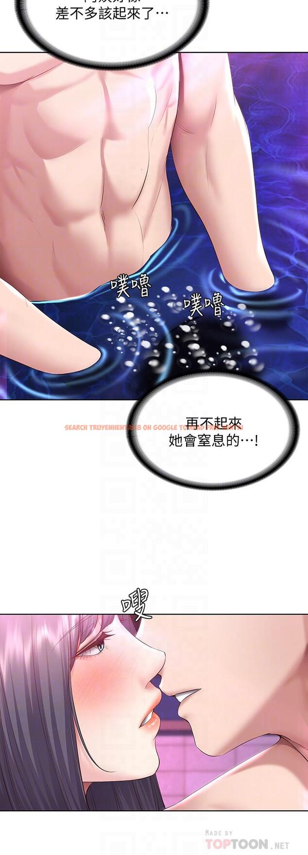 查看漫画寄宿日記 - 第77話-泳池底下的激烈吞吐 - tymanga.com中的821931图片