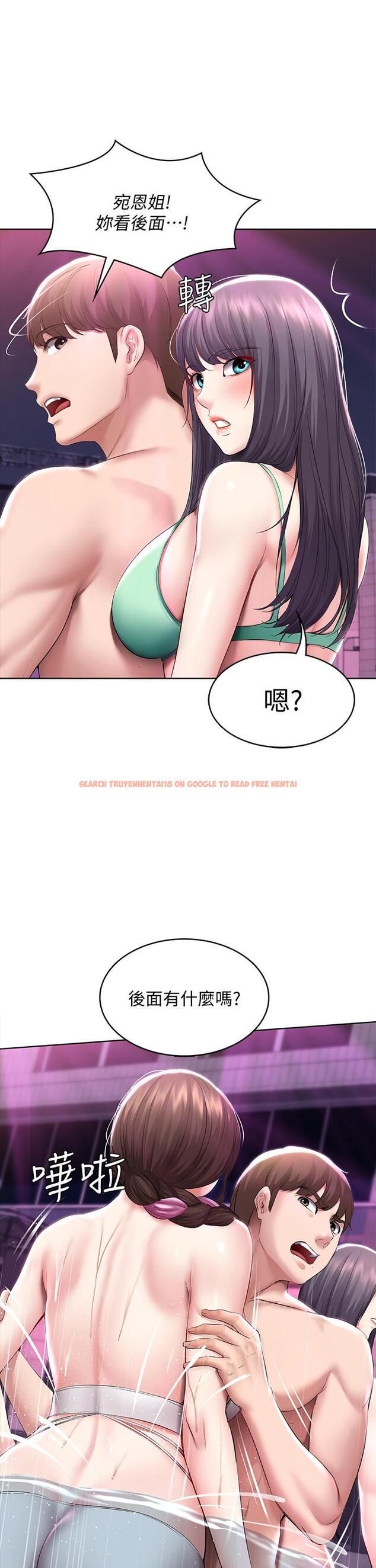 查看漫画寄宿日記 - 第77話-泳池底下的激烈吞吐 - tymanga.com中的821932图片