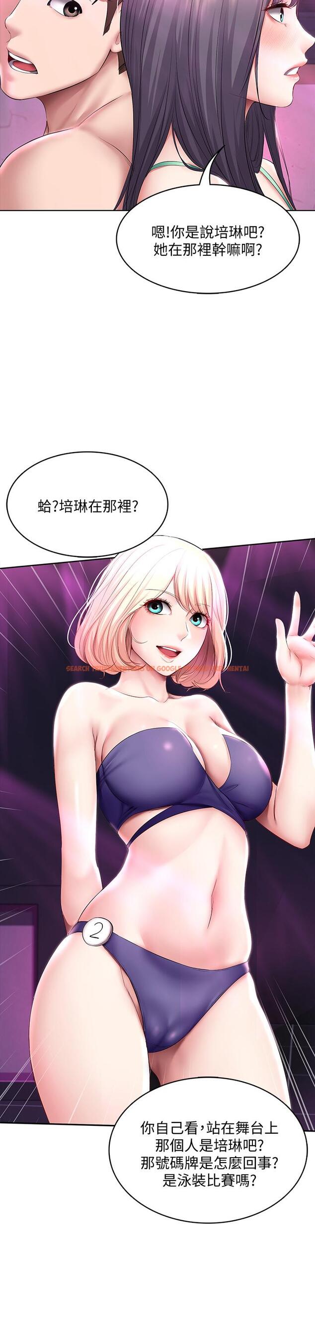 查看漫画寄宿日記 - 第77話-泳池底下的激烈吞吐 - tymanga.com中的821934图片