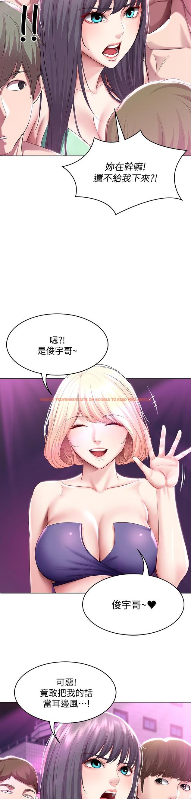 查看漫画寄宿日記 - 第77話-泳池底下的激烈吞吐 - tymanga.com中的821938图片