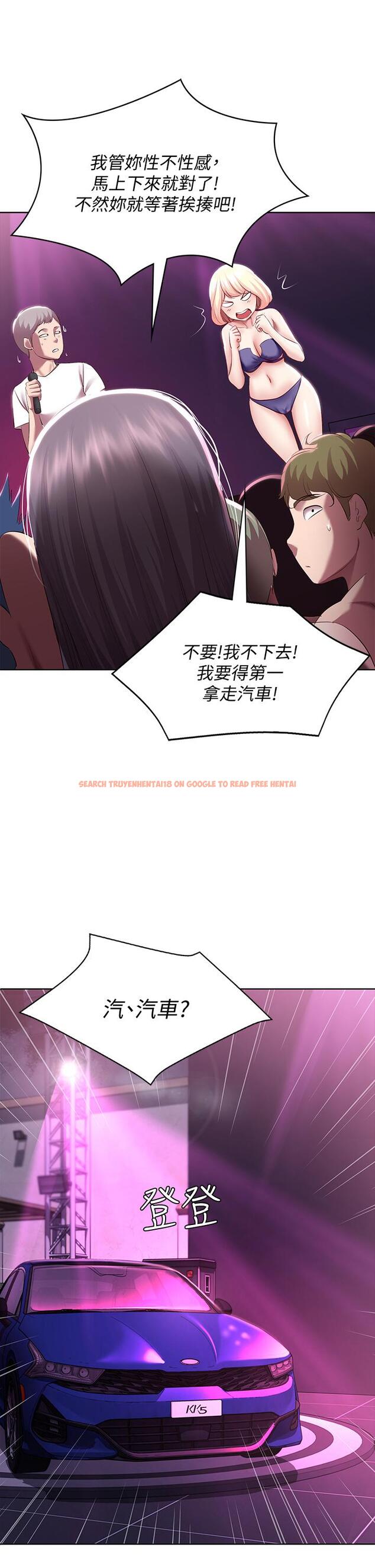 查看漫画寄宿日記 - 第77話-泳池底下的激烈吞吐 - tymanga.com中的821940图片