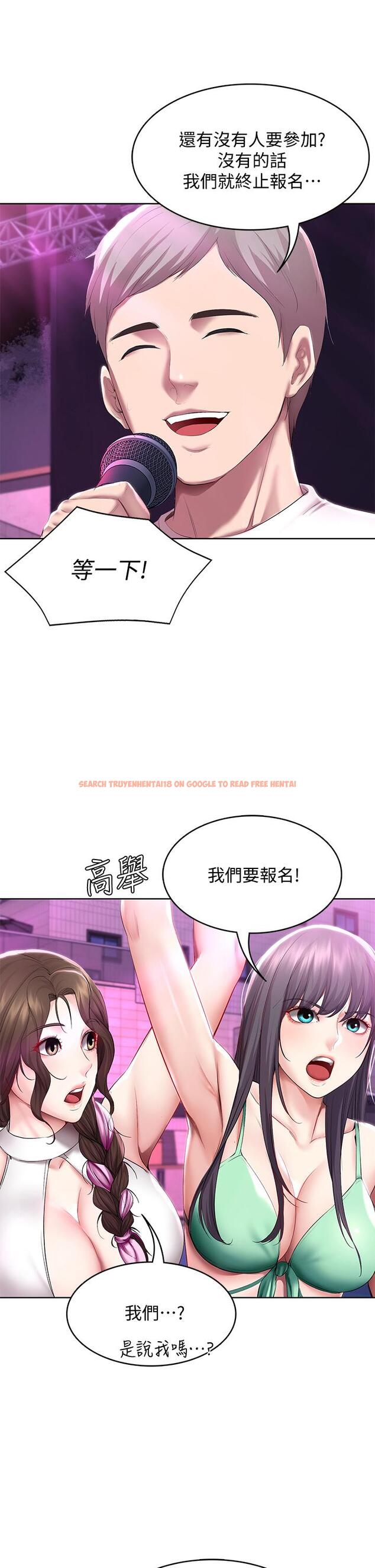 查看漫画寄宿日記 - 第77話-泳池底下的激烈吞吐 - tymanga.com中的821942图片