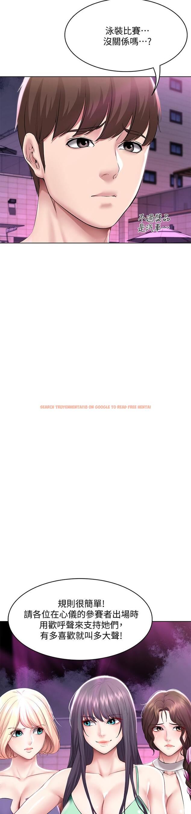 查看漫画寄宿日記 - 第77話-泳池底下的激烈吞吐 - tymanga.com中的821944图片