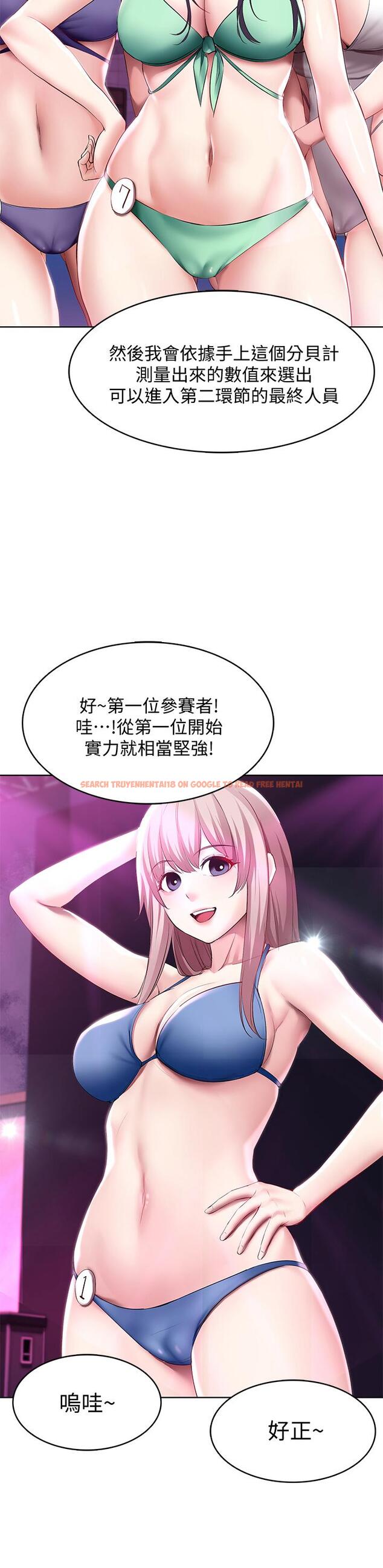 查看漫画寄宿日記 - 第77話-泳池底下的激烈吞吐 - tymanga.com中的821945图片