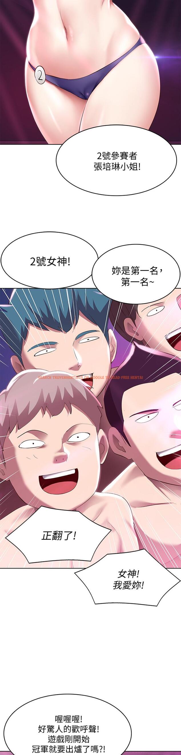 查看漫画寄宿日記 - 第77話-泳池底下的激烈吞吐 - tymanga.com中的821947图片