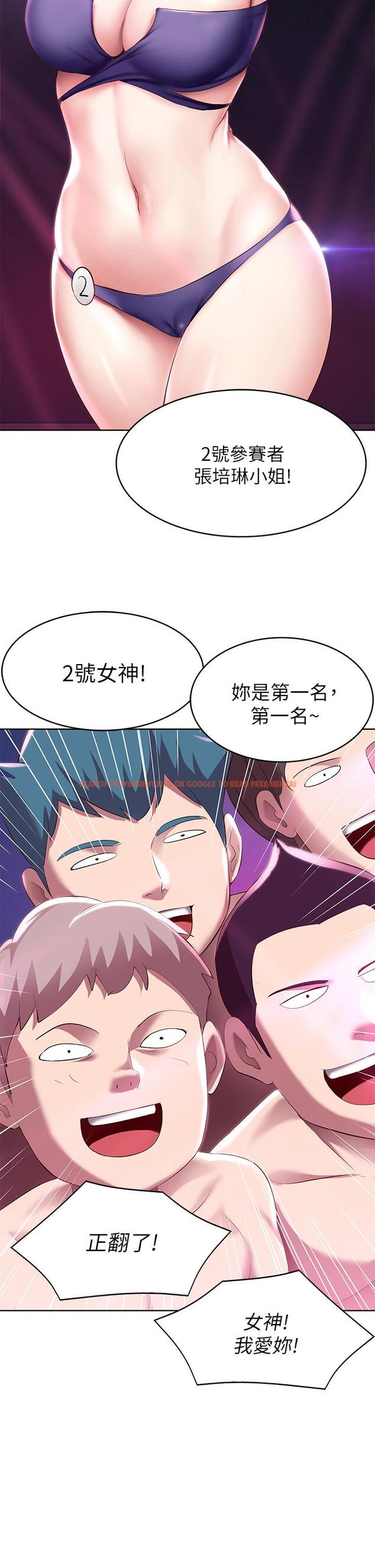 查看漫画寄宿日記 - 第78話-舞台上激烈的啪啪聲 - tymanga.com中的824536图片 查看漫画寄宿日記 - 第78話-舞台上激烈的啪啪聲 - tymanga.com中的824536图片