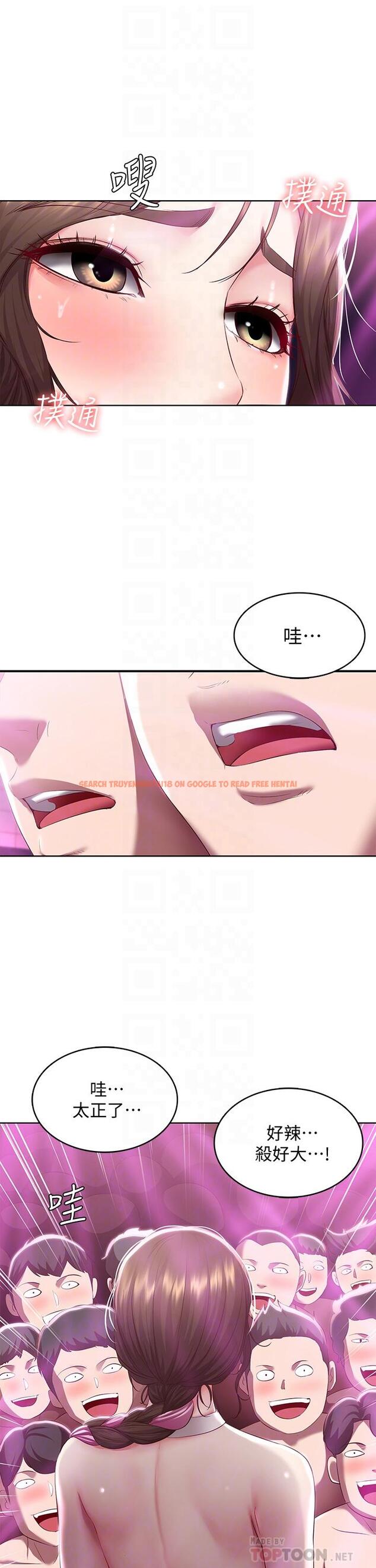 查看漫画寄宿日記 - 第78話-舞台上激烈的啪啪聲 - tymanga.com中的824540图片 查看漫画寄宿日記 - 第78話-舞台上激烈的啪啪聲 - tymanga.com中的824540图片