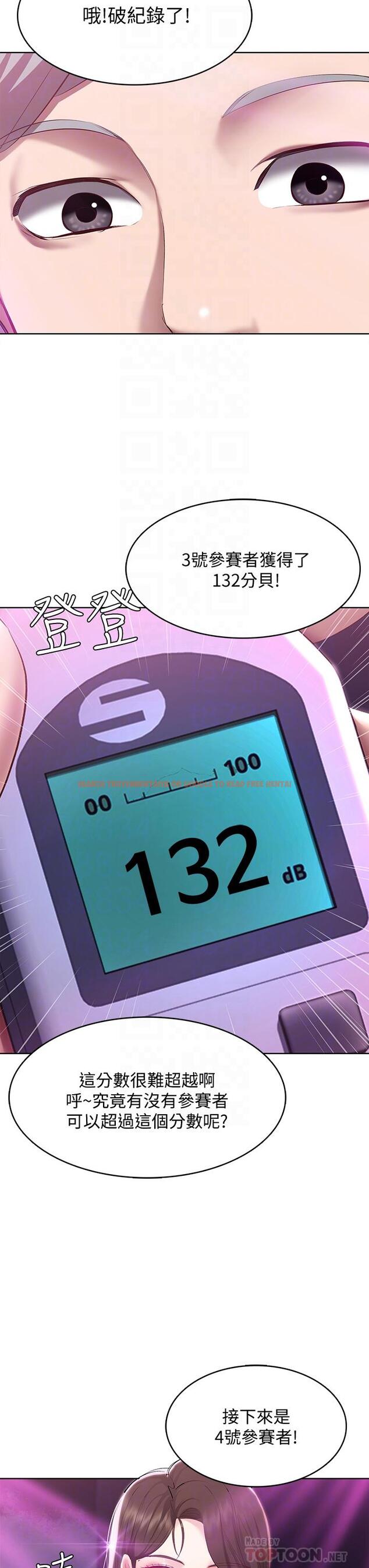 查看漫画寄宿日記 - 第78話-舞台上激烈的啪啪聲 - tymanga.com中的824542图片 查看漫画寄宿日記 - 第78話-舞台上激烈的啪啪聲 - tymanga.com中的824542图片