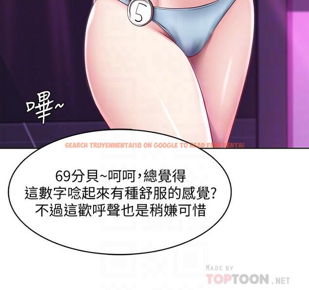 查看漫画寄宿日記 - 第78話-舞台上激烈的啪啪聲 - tymanga.com中的824544图片 查看漫画寄宿日記 - 第78話-舞台上激烈的啪啪聲 - tymanga.com中的824544图片