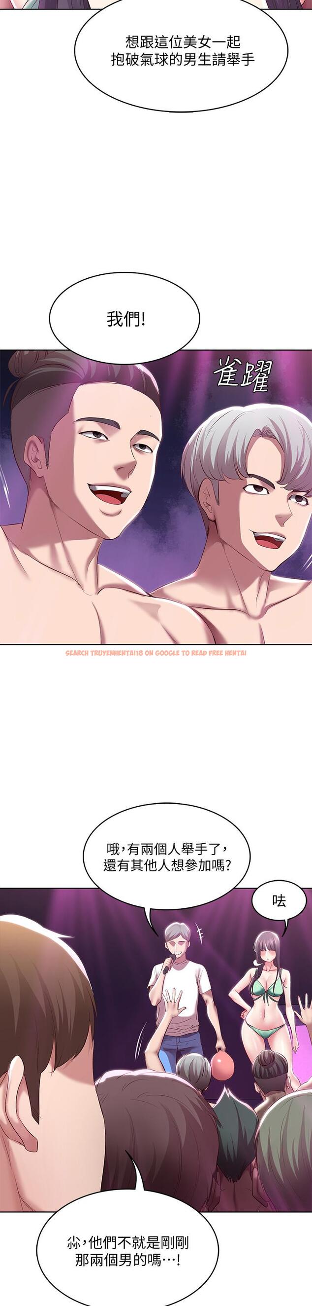 查看漫画寄宿日記 - 第78話-舞台上激烈的啪啪聲 - tymanga.com中的824551图片 查看漫画寄宿日記 - 第78話-舞台上激烈的啪啪聲 - tymanga.com中的824551图片