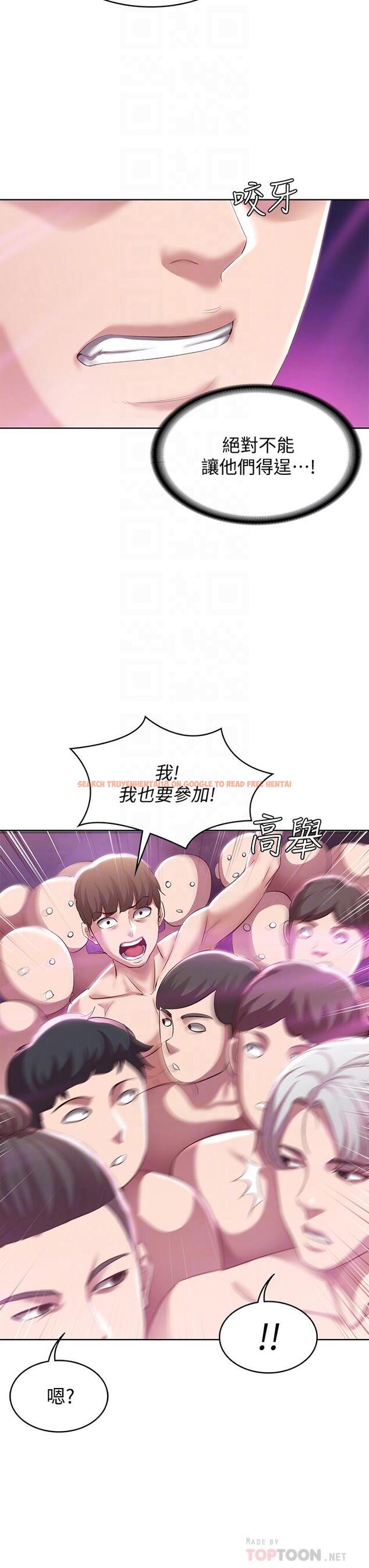 查看漫画寄宿日記 - 第78話-舞台上激烈的啪啪聲 - tymanga.com中的824552图片 查看漫画寄宿日記 - 第78話-舞台上激烈的啪啪聲 - tymanga.com中的824552图片