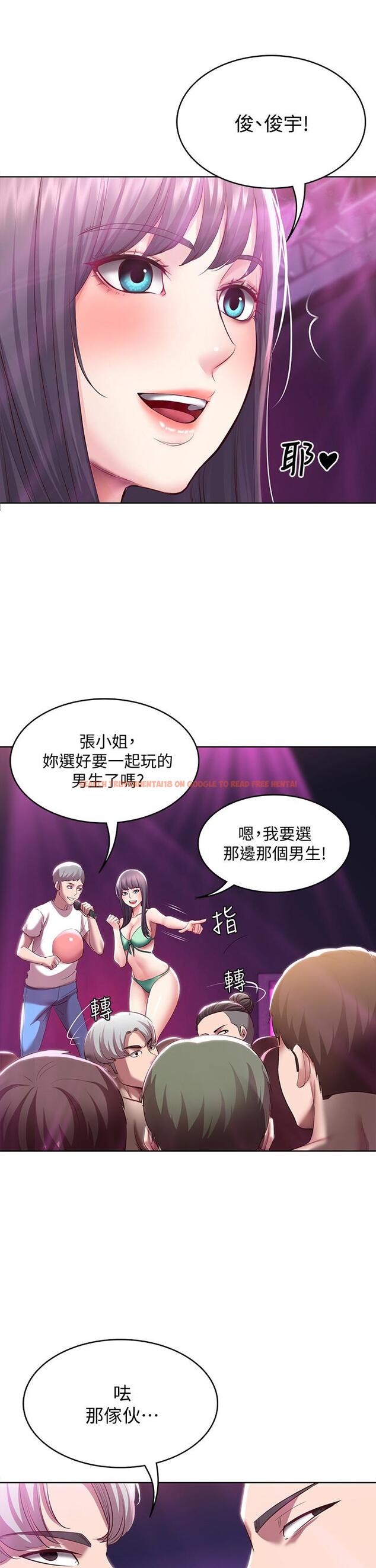 查看漫画寄宿日記 - 第78話-舞台上激烈的啪啪聲 - tymanga.com中的824553图片 查看漫画寄宿日記 - 第78話-舞台上激烈的啪啪聲 - tymanga.com中的824553图片