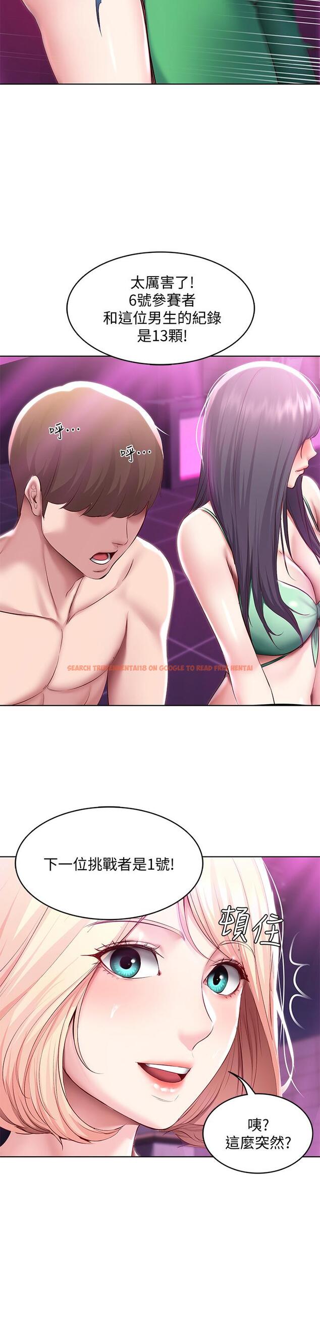 查看漫画寄宿日記 - 第78話-舞台上激烈的啪啪聲 - tymanga.com中的824561图片 查看漫画寄宿日記 - 第78話-舞台上激烈的啪啪聲 - tymanga.com中的824561图片