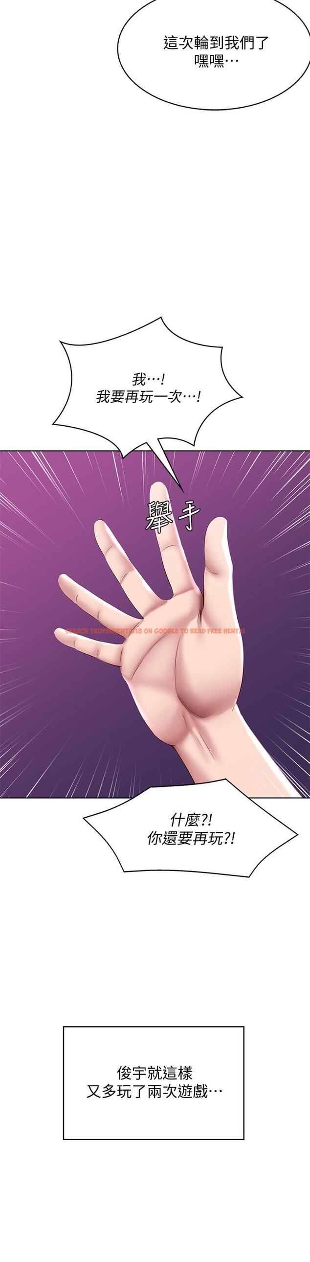 查看漫画寄宿日記 - 第78話-舞台上激烈的啪啪聲 - tymanga.com中的824563图片 查看漫画寄宿日記 - 第78話-舞台上激烈的啪啪聲 - tymanga.com中的824563图片