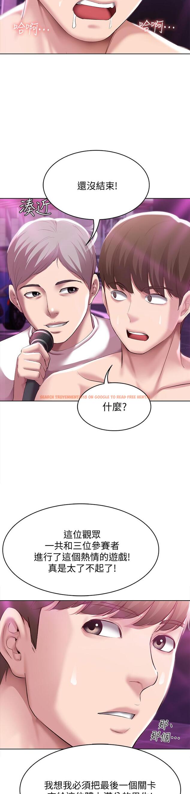 查看漫画寄宿日記 - 第78話-舞台上激烈的啪啪聲 - tymanga.com中的824567图片 查看漫画寄宿日記 - 第78話-舞台上激烈的啪啪聲 - tymanga.com中的824567图片