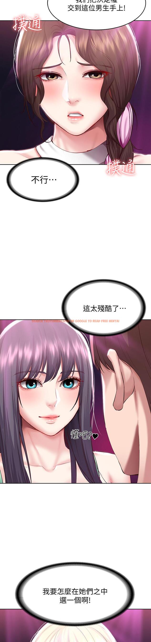 查看漫画寄宿日記 - 第78話-舞台上激烈的啪啪聲 - tymanga.com中的824571图片 查看漫画寄宿日記 - 第78話-舞台上激烈的啪啪聲 - tymanga.com中的824571图片