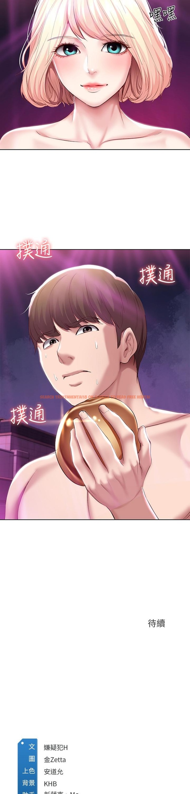 查看漫画寄宿日記 - 第78話-舞台上激烈的啪啪聲 - tymanga.com中的824572图片 查看漫画寄宿日記 - 第78話-舞台上激烈的啪啪聲 - tymanga.com中的824572图片