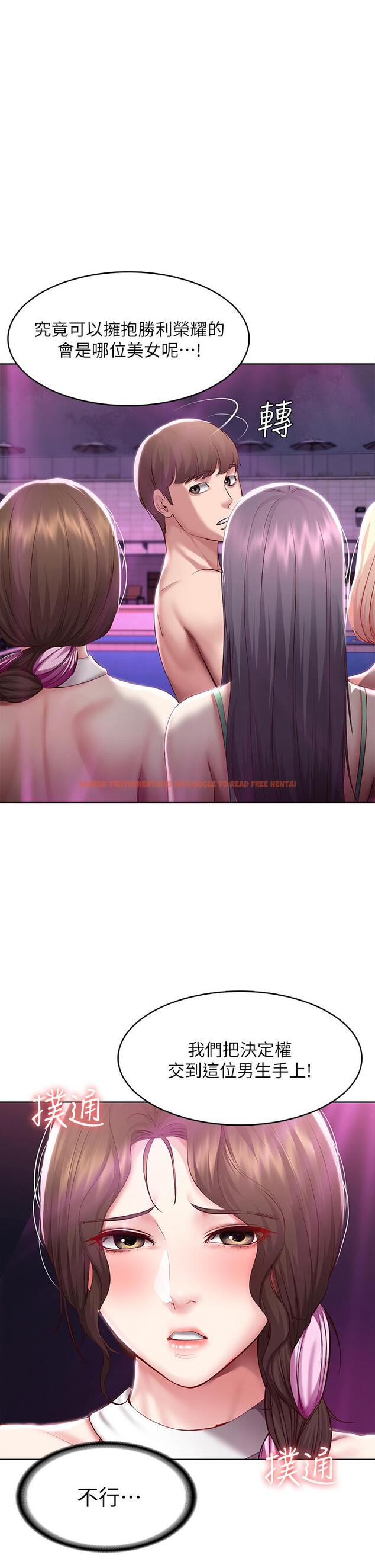 查看漫画寄宿日記 - 第79話-美靜極致的誘惑 - tymanga.com中的826615图片