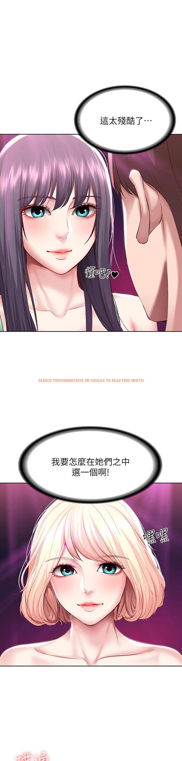 查看漫画寄宿日記 - 第79話-美靜極致的誘惑 - tymanga.com中的826616图片