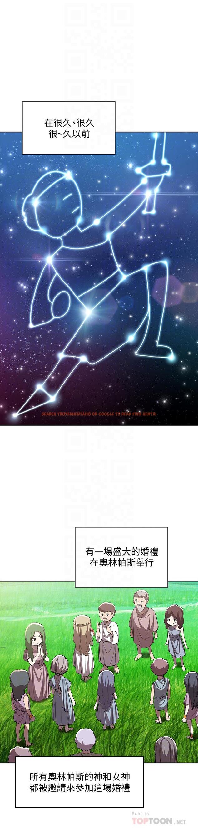 查看漫画寄宿日記 - 第79話-美靜極致的誘惑 - tymanga.com中的826618图片