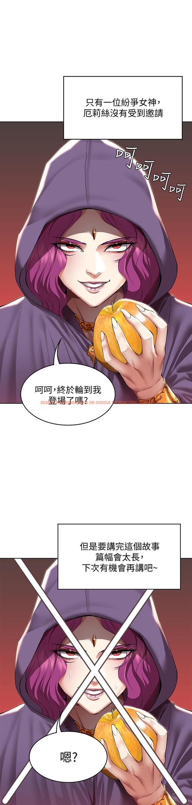 查看漫画寄宿日記 - 第79話-美靜極致的誘惑 - tymanga.com中的826619图片