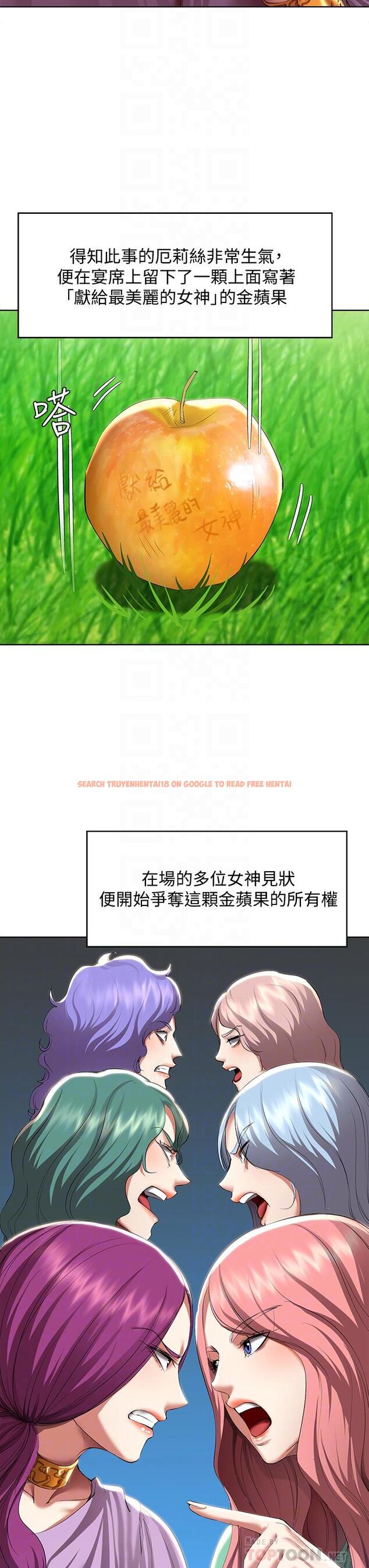 查看漫画寄宿日記 - 第79話-美靜極致的誘惑 - tymanga.com中的826620图片