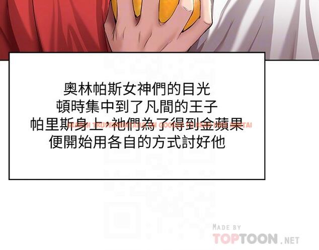 查看漫画寄宿日記 - 第79話-美靜極致的誘惑 - tymanga.com中的826622图片