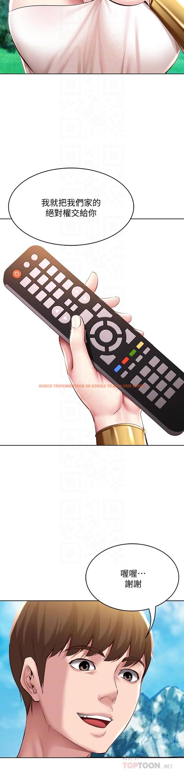 查看漫画寄宿日記 - 第79話-美靜極致的誘惑 - tymanga.com中的826624图片