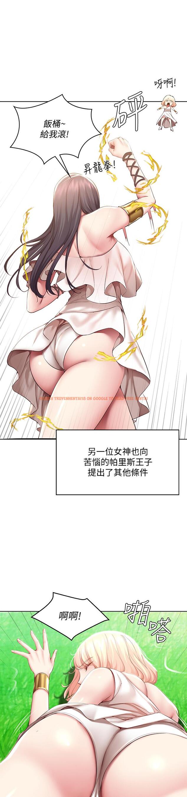 查看漫画寄宿日記 - 第79話-美靜極致的誘惑 - tymanga.com中的826625图片