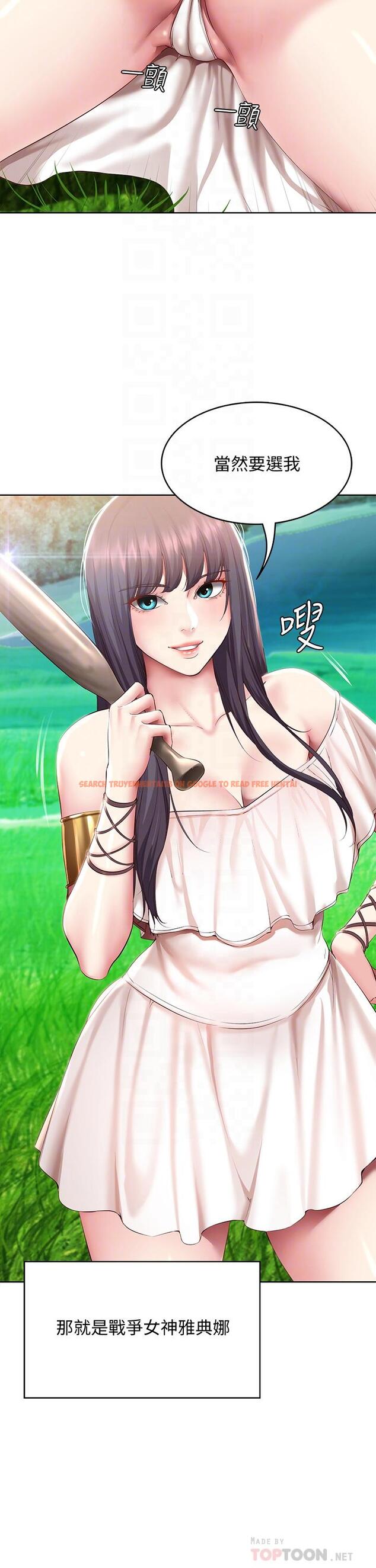 查看漫画寄宿日記 - 第79話-美靜極致的誘惑 - tymanga.com中的826626图片