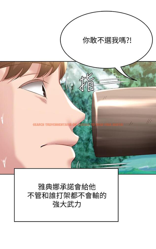 查看漫画寄宿日記 - 第79話-美靜極致的誘惑 - tymanga.com中的826627图片