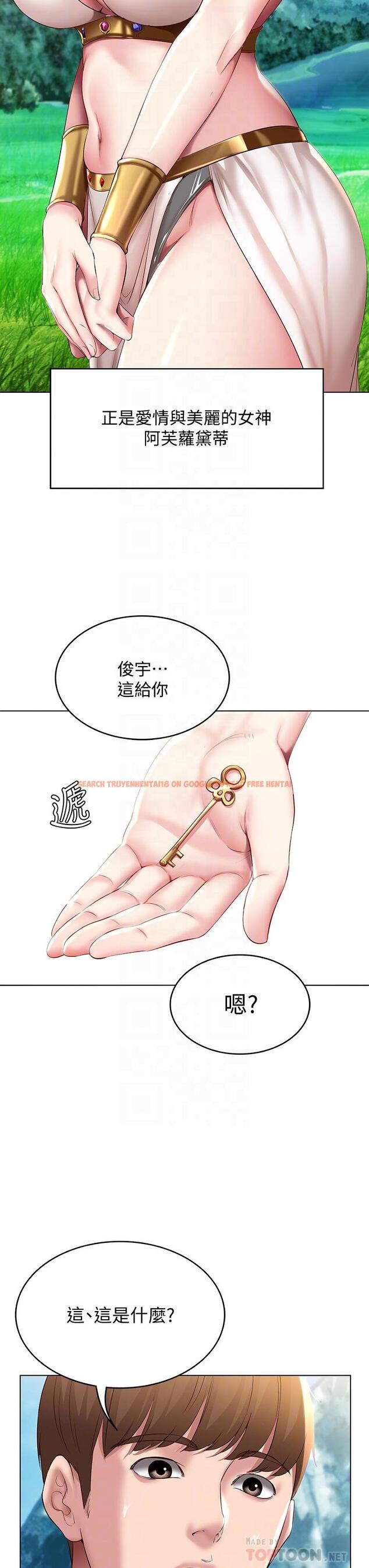 查看漫画寄宿日記 - 第79話-美靜極致的誘惑 - tymanga.com中的826630图片