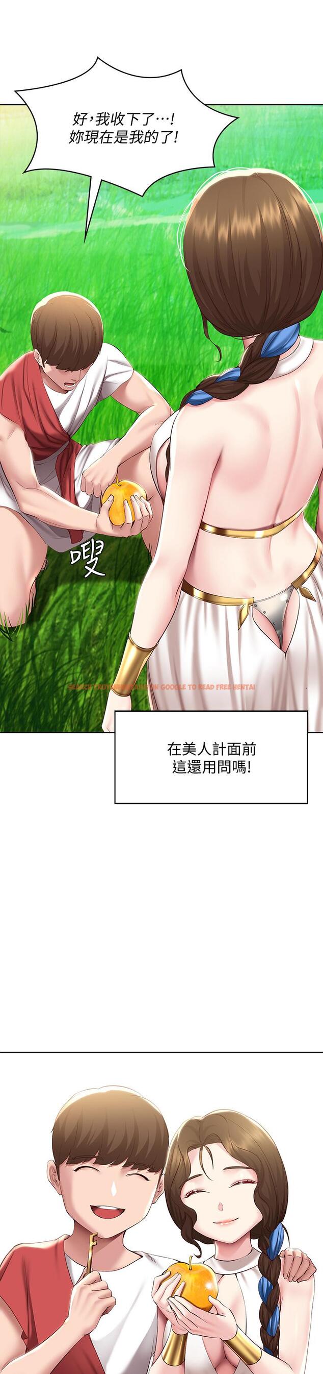 查看漫画寄宿日記 - 第79話-美靜極致的誘惑 - tymanga.com中的826634图片